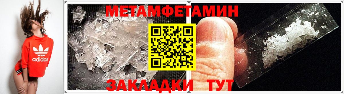 Амфетамин 98% Киселёвск