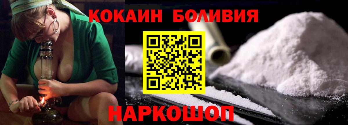 Киселёвск  Cocaine Перу  Cocaine  закладки  КОКАИН Боливия  Вход с VPN 
