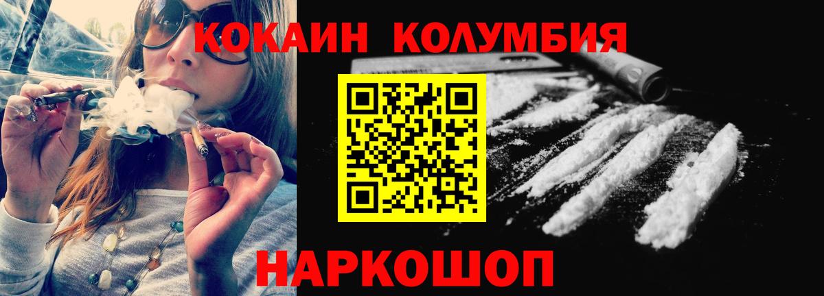 КОКАИН FishScale Киселёвск