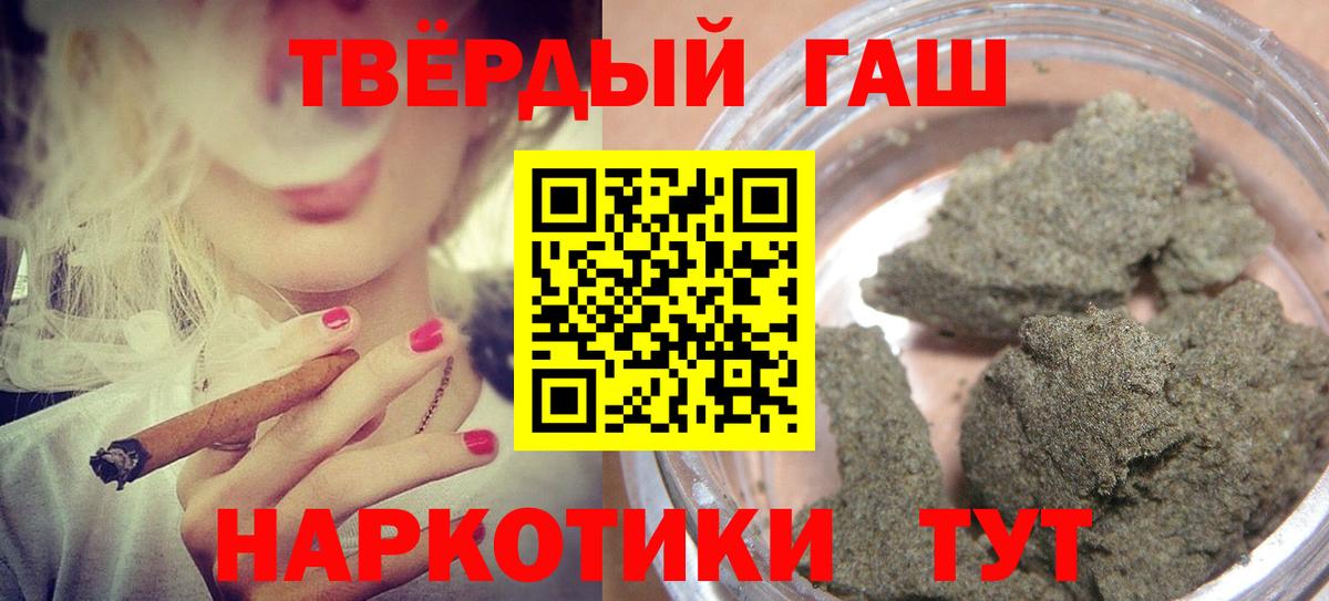 Киселёвск  ГАШИШ  Вход с VPN  ГАШИШ убойный  ГАШ гарик 