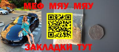 гашиш Бердск