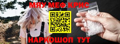 гашиш Бердск