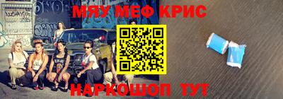 гашиш Бердск