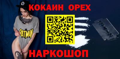 гашиш Бердск