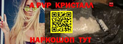 гашиш Бердск