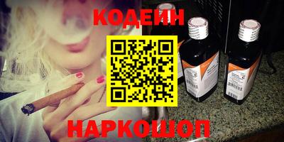 мяу мяу кристалл Белорецк