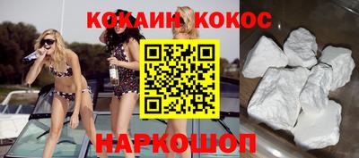 ALPHA PVP Белореченск