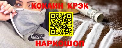 ALPHA PVP Белореченск