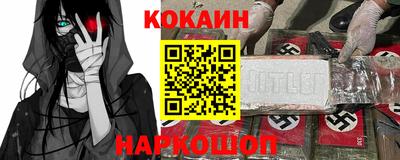 мяу мяу кристалл Белорецк
