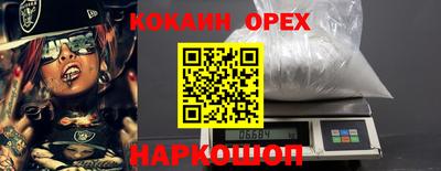 гашиш Бердск