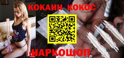 ALPHA PVP Белореченск