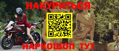 мяу мяу кристалл Белорецк
