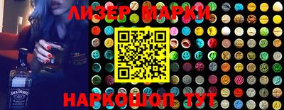 гашиш Бердск
