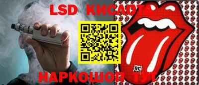 ALPHA PVP Белореченск