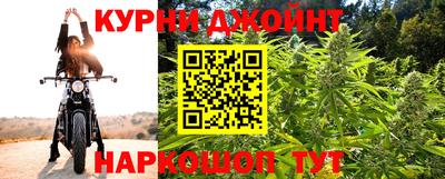 мяу мяу кристалл Белорецк