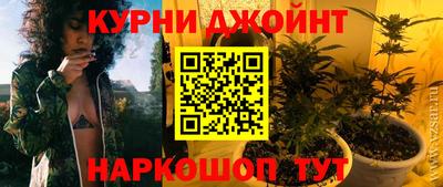 мяу мяу кристалл Белорецк