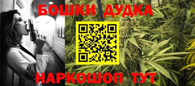 мяу мяу кристалл Белорецк
