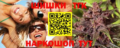 гашиш Бердск