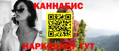 гашиш Бердск