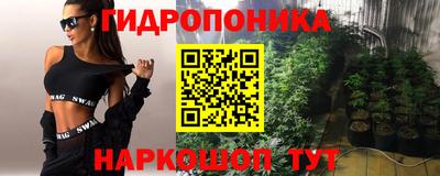 мяу мяу кристалл Белорецк