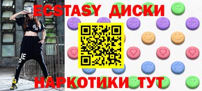 ALPHA PVP Белореченск