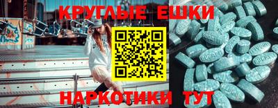 ALPHA PVP Белореченск