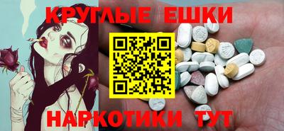 мяу мяу кристалл Белорецк