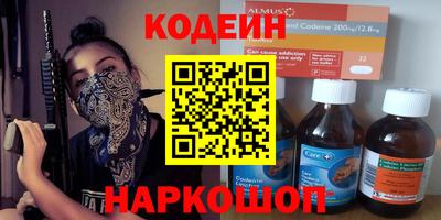 ALPHA PVP Белореченск
