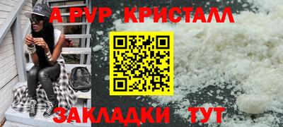 гашиш Бердск