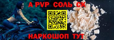 гашиш Бердск