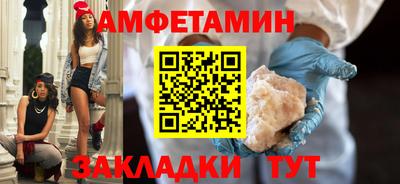 ALPHA PVP Белореченск