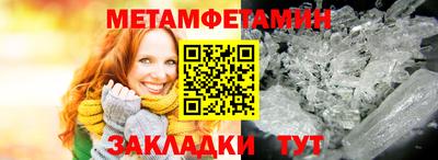 гашиш Бердск