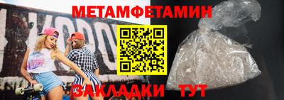 гашиш Бердск