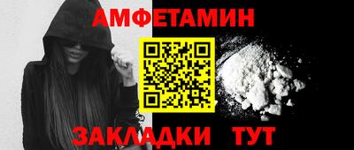 гашиш Бердск