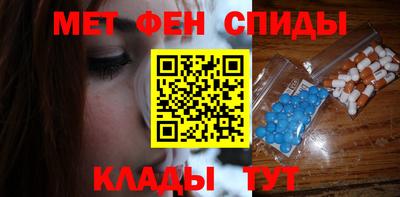 мяу мяу кристалл Белорецк