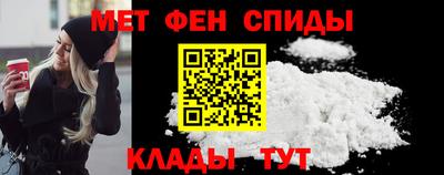 ALPHA PVP Белореченск