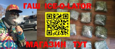 мяу мяу кристалл Белорецк