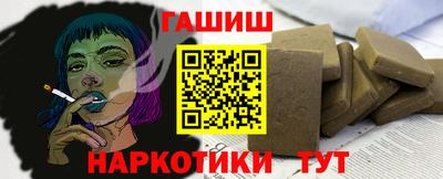 ALPHA PVP Белореченск