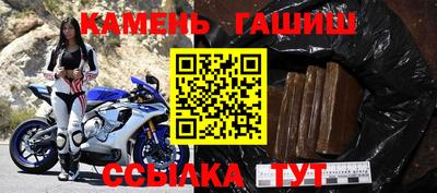 гашиш Бердск