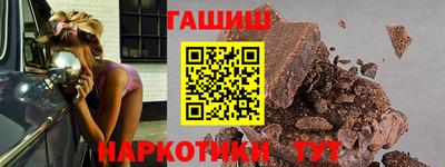 гашиш Бердск