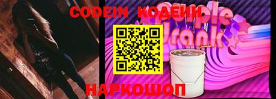мяу мяу кристалл Белорецк