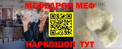 ALPHA PVP Белореченск