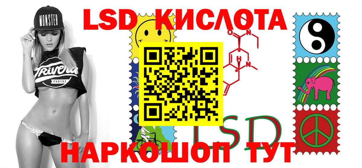 Лсд 25 экстази ecstasy  Вход с VPN  Киселёвск  ЛСД экстази кислота 