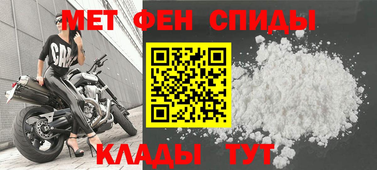 Первитин витя Киселёвск