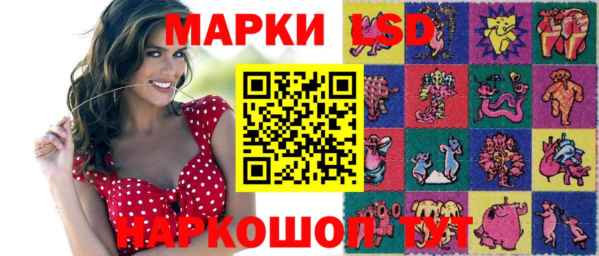 Марки NBOMe 1500мкг  Марки NBOMe  Вход с VPN  Киселёвск  Марки NBOMe 1500мкг 